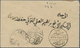 Br Saudi-Arabien - Stempel: 1916, Stampless Cover Tied By "MEKKE EL MUKEREME - 26/2/17- 1335" Cds. (Uex - Saudi Arabia