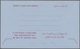 Delcampe - GA Schardscha / Sharjah: 1966, Sharjah Airletters 20 NP, 30 NP And 40 NP With Bar Mark Over Face, Water - Sharjah