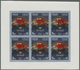 ** Schardscha / Sharjah: 1971, "SAFE RETURN/Apollo 13" Overprints On "Apollo 8", Perf./imperf. Issue, C - Sharjah