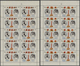 ** Schardscha / Sharjah: 1971, Foundation Of UAR, Matt Paper, 25dh. To 2r., Complete Set Of Six Values - Sharjah