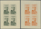 Delcampe - ** Syrien: 1945, President Shukri Al-Quwatli, 4pi. To 200pi., Set Of 13 Mini Sheets Of Four Stamps Each - Syria