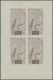 Delcampe - ** Syrien: 1958, GPO Damascus Complete Set In IMPERFORATE Special Miniature Sheets With Four Stamps Eac - Syrië