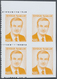 ** Syrien: 1995, President Hafis Al-Assad 500p. Orange Block Of Ten From Left Margin With Vertical SHIF - Syrië