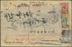 GA Thailand - Ganzsachen: 1906, Stationery Card 1 1/2 A. Uprated 1 A., 2 A. Tied "BANGKOK 29.5.1906" To - Thaïlande