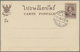 GA Thailand - Ganzsachen: 1935: Postal Stationery Card 2s. Brown, Issued In 1933, Overprinted And Frank - Thailand