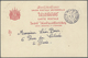 Br Thailand - Stempel: 1907, 2 Atts Violet/grey, Tied By Double-circle KRATT / CAMBODGE, 14 AVRIL 07, O - Thailand