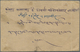 Br Tibet: 1912, 1/6 T. Dull Emerald Tied "LHASSA P.O." (32 Mm, Wang Type V) To Reverse Of Inland Cover. - Andere-Azië