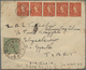 Br Tibet: 1954 Cover From The Isle Of Man To Gyantse, Tibet Franked By GB QEII. ½d. Orange Strip Of Fiv - Asia (Other)