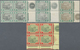 Delcampe - **/* Malaiischer Staatenbund: 1901, Tiger Definitives With Wmk. Crown CA Complete Set Of Eight And Other - Federated Malay States
