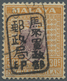 O Malaiische Staaten - Negri Sembilan: Japanese Occupation, General Issues, 1942, NS 30 C. Dull Purple - Negri Sembilan