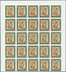Delcampe - ** Kuwait: 1987. Al Qurain Housing Project. Set Of 3 Values In IMPERFORATE Part Sheets Of 25 (twice For - Koeweit