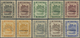 * Brunei: 1924/1933, 'Huts And Canoe And Water Village' Complete Set Of 18 Perforated Or Optd. SPECIME - Brunei (1984-...)