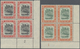 ** Brunei: 1947/1951, 'Huts And Canoe And Water Village' With Mult. Script CA Wmk. Complete Set Of 14 A - Brunei (1984-...)