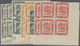 Delcampe - ** Brunei: 1947/1951, 'Huts And Canoe And Water Village' With Mult. Script CA Wmk. Complete Set Of 14 A - Brunei (1984-...)