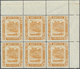 ** Brunei: 1947/1950, 'Huts And Canoe' 5c. Orange Two Blocks Of Six From Upper Right Corners With Diffe - Brunei (1984-...)