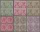 /**/* Malaiische Staaten - Straits Settlements: 1892-99 QV Short Set Of Ten Blocks Of Four Up To 50c., Min - Straits Settlements