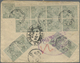 Br Malaiische Staaten - Straits Settlements: 1898, 13 X 1 C Green QV, Exact Rate Multiple Mass Franking - Straits Settlements