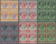 ** Malaiische Staaten - Straits Settlements: 1936/1937, KGV Definitives Complete Set Of 15 In Blocks Of - Straits Settlements