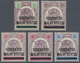 * Malaiischer Staatenbund: 1900 ESSAYS Of Perak 1895-99 1c., 2c., 3c., 4c. And 8c. Each Overprinted "F - Federated Malay States