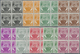 Delcampe - ** Malaiische Staaten - Johor: 1949/1955, Sultan Sir Ibrahim Definitives Complete Set In Blocks Of Four - Johore