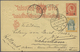 GA Malaiische Staaten - Kedah: 1912. Thailand Postal Stationery Card 4a On 1½ A Carmine Upgraded With S - Kedah