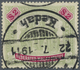 O Malaiische Staaten - Kedah: 1909-12 ALOR STAR: Federal Malay States 1907 $2 Green & Carmine Used At - Kedah
