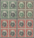 /** Malaiische Staaten - Kedah: 1927 'Sultan' Complete Set Of Nine In Blocks Of Four, Plus A Second Bloc - Kedah