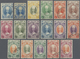 O Malaiische Staaten - Kelantan: 1928-40 'Sultan Ismail': 1928 $1 (Perf 12) And 1935 (Perf 14) And Com - Kelantan