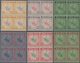 **/* Malaiische Staaten - Negri Sembilan: 1935/1941, Arms Of Negri Sembilan Definitives Complete Set Of 1 - Negri Sembilan