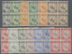 **/* Malaiische Staaten - Negri Sembilan: 1935/1941, Arms Of Negri Sembilan Definitives Complete Set Of 1 - Negri Sembilan