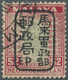 O Malaiische Staaten - Negri Sembilan: Japanese Occupation, General Issues, 1942, NS $2 Green/scarlet - Negri Sembilan