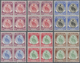 ** Malaiische Staaten - Negri Sembilan: 1949/1955, Arms Of Negri Sembilan Complete Set Of 21 In Blocks - Negri Sembilan