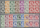 ** Malaiische Staaten - Negri Sembilan: 1949/1955, Arms Of Negri Sembilan Complete Set Of 21 In Blocks - Negri Sembilan