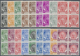 ** Malaiische Staaten - Pahang: 1950/1956, Sultan Sir Abu Bakar Definitives Complete Set Of 21 With Add - Pahang