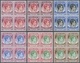 ** Malaiische Staaten - Penang: 1949/1952, KGVI Definitives Complete Set Of 20 In Blocks Of Four, Mint - Penang