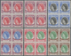 ** Malaiische Staaten - Penang: 1954/1957, QEII Definitives Complete Set Of 16 And Additional Shades Of - Penang