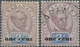 */O Malaiische Staaten - Sarawak: 1892, Sir Charles Brooke 3c. Purple And Blue Surcharged 'one Cent' Wit - Andere & Zonder Classificatie