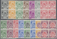 ** Malaiische Staaten - Perlis: 1951/1955, Raja Syed Putra Definitives Complete Set Of 21 In Blocks Of - Perlis