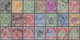 O Malaiische Staaten - Perlis: 1951/1955, Raja Syed Putra Definitives Complete Set Of 21 Fine Used, SG - Perlis