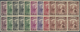 Delcampe - **/* Malaiische Staaten - Sarawak: 1934, Sir Charles Vyner Brooke Complete Set Of 26 In Blocks Of Four, U - Other & Unclassified