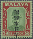 * Malaiische Staaten - Selangor: Japanese Occupation, 1942, $5 Green And Red On Emerald, Ovpt. Type 2 - Selangor