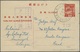 Delcampe - GA Malaiische Staaten - Selangor: General Issues, 1943/45, Used In Selangor: Stationery Card 4 C. (10) - Selangor