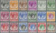** Singapur: 1949/1952, KGVI Definitives Perf. 17½ X 18 Complete Set Of 18, MNH, SG. £ 400 - Singapore (...-1959)