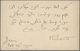 GA Malaiische Staaten - Malakka: 1900, Stationery Card 3c. Carmine Written At "JASIN Feb 28th 1900" (me - Malacca