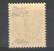 RSI 1944 75 C. SCAMBIO DI COLORE SASSONE N. 494C ** MNH F.TO VIGNATI/RAYBAUDI - Nuovi