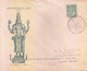 INDIA - FIRST DAY COVER 15.08.1949 - ARCHAEOLOGICAL SERIES - 9 PIES - TRIMURTI - COMMERCIALLY USED - Covers & Documents