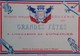 Cpa  SOUVENIR DES GRANDES FETES , REPUBLIQUE FRANCAISE , CONCOURS MUSIQUE, SPORTS  COURSES AUTO VELO AVION - Souvenir De...