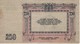 BILLETE DE RUSIA DE 250 RUBLOS DEL AÑO 1918 (BANKNOTE) - Rusia