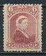 Neufundland Nr. 42 * ~ Michel 20,-- € - 1865-1902