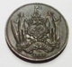@Y@    Brits North Borneo  1 Cent  1888     (2764) - Malasia